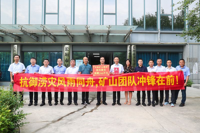 大道至简，蓄力远航｜河南j9九游会官网2021年度新闻盘点