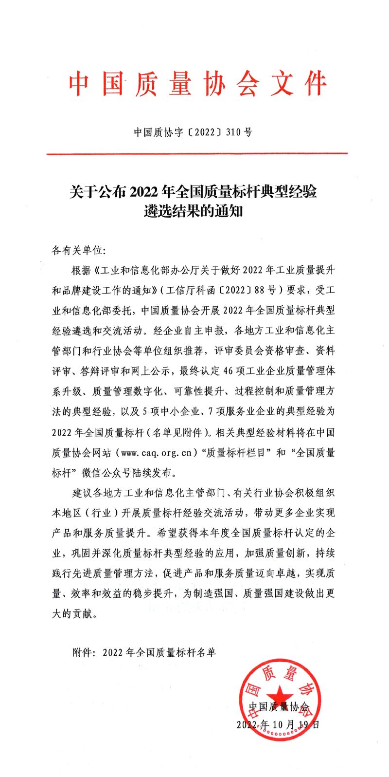 九游会·J9 - 中国官方网站 | 真人游戏第一品牌
有限公司